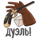 Sticker Пушкин Наше Всё :: @mosticks - 9