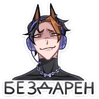 Sticker Рик @colored_emotions - 9