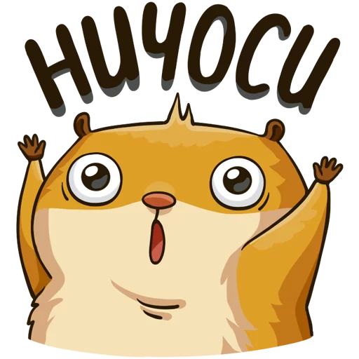 клипарт смайлик мультипликация