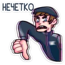 Sticker Славик :: @stickroom - 10