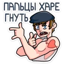 Sticker Славик :: @stickroom - 3