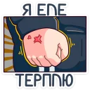 Sticker Славик :: @stickroom - 5