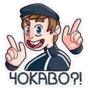 Sticker Славик :: @stickroom - 1