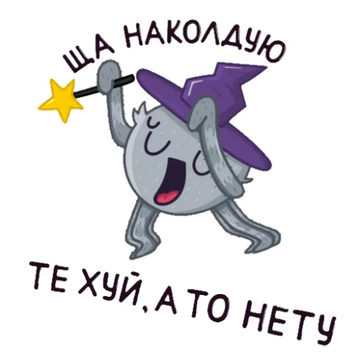 Sticker ВК стикеры - 9