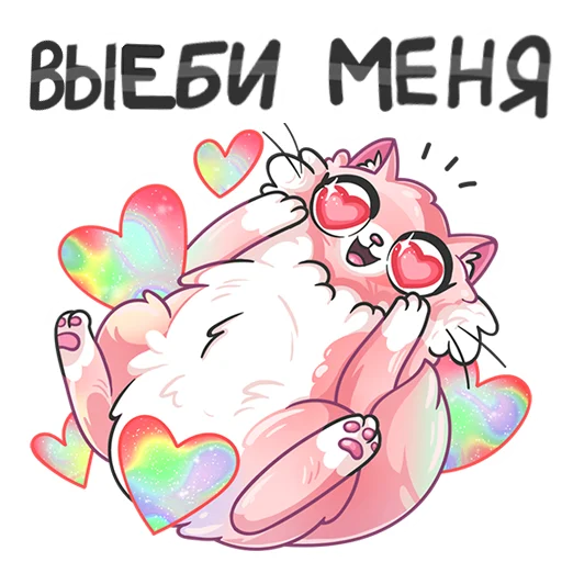 Sticker ВК стикеры - 8
