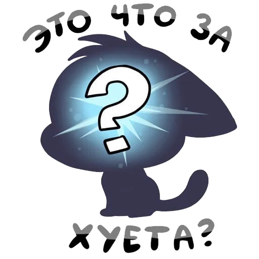 Sticker ВК стикеры - 5