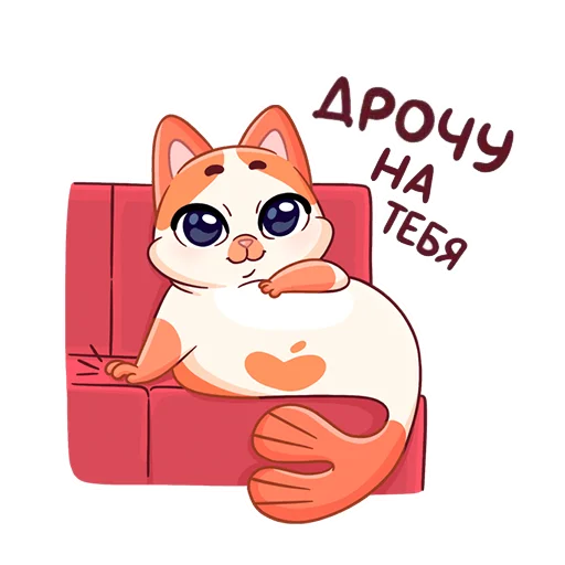 Sticker ВК стикеры - 1