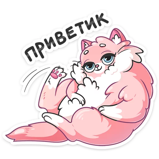 Сахарок :: @stickroom - 