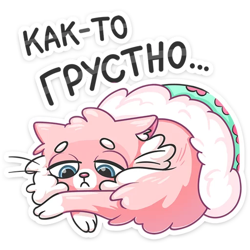 Sticker Сахарок :: @stickroom - 9