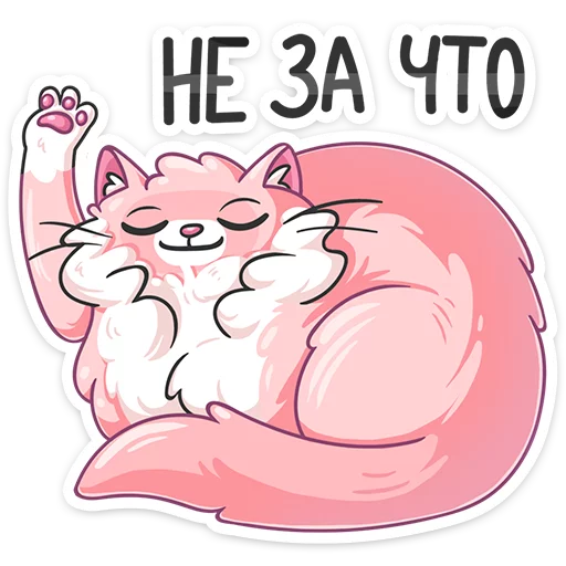 Sticker vk_sugar - 1
