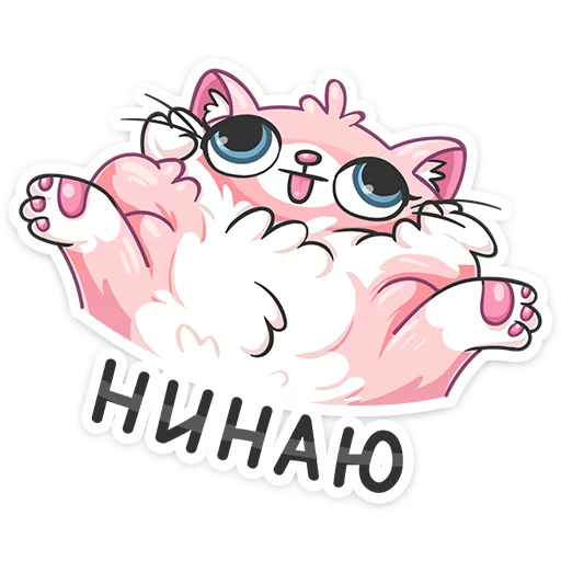 Sticker Сахарок :: @stickroom - 5