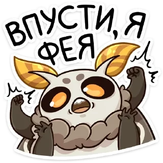 Sticker Тося @colored_emotions - 0