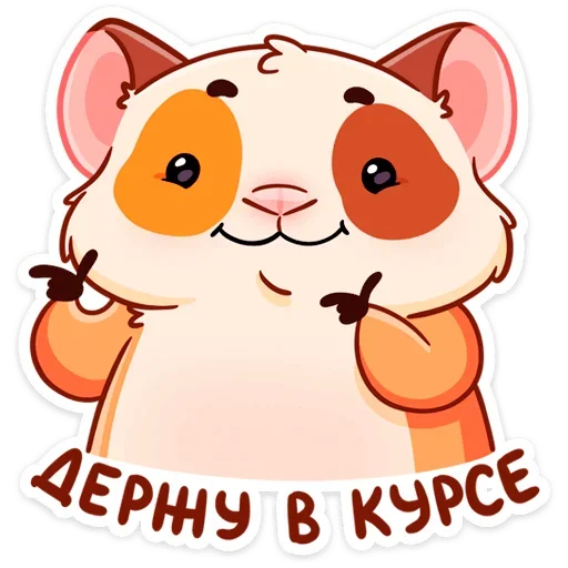 Sticker vk_twig - 1