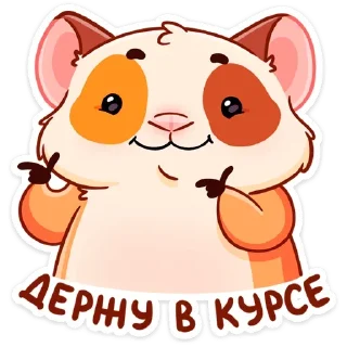 Стикер Твиг @colored_emotions - 1