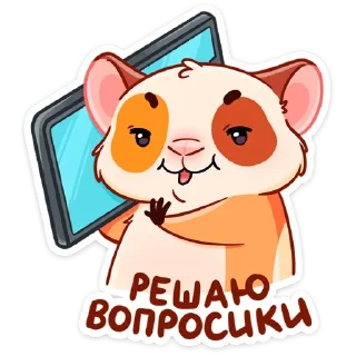 Стикер Твиг @colored_emotions - 10