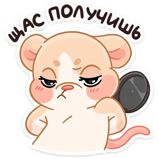 Стикер vk_warm_mice_hugs - 1