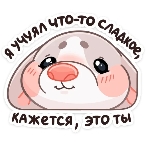 Sticker vk_warm_mice_hugs - 1