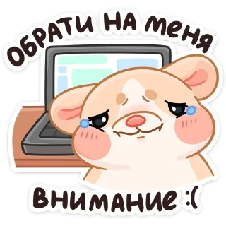 Sticker Тёплые Обнимышки @colored_emotions - 6