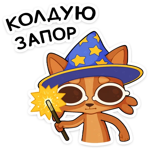 Sticker vk_yakov - 1