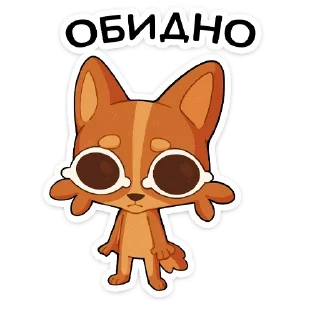 Стикер Яков от @TgSticker - 0