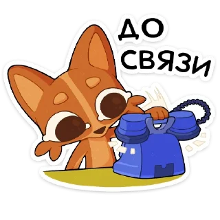 Стикер Яков от @TgSticker - 4