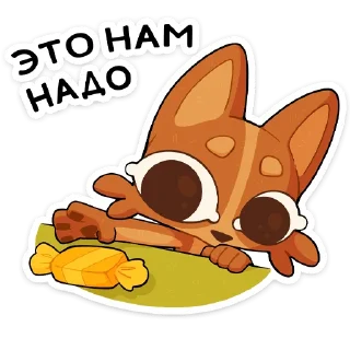 Стикер Яков от @TgSticker - 3