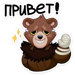 Стикер Медвежутка :: @stickroom - 10