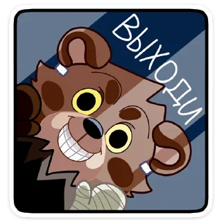 Стикер Медвежутка :: @stickroom - 2