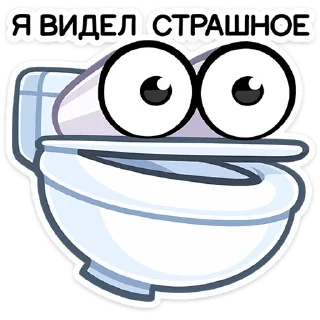 Стикер Чак :: @stickroom - 0