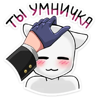 Стикер Эллиот | @vkspoilertg - 8