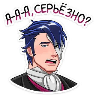 Стикер Эллиот | @vkspoilertg - 1