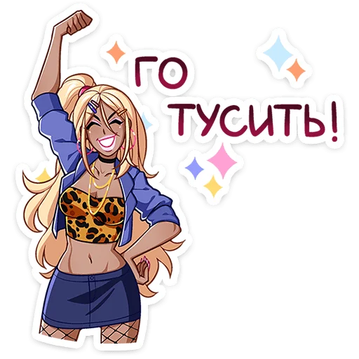 Sticker vketsuko - 1