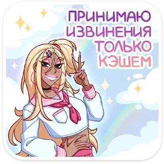 Sticker Эцуко :: @stickroom - 10