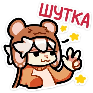 Стикер Федя :: @stickroom - 1