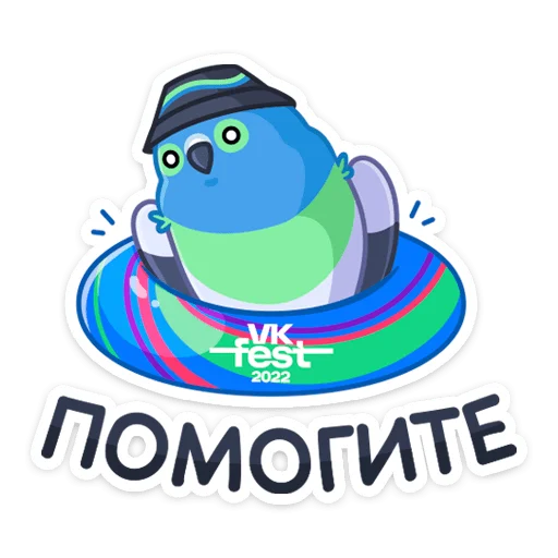 Стикер Фестивальные голуби @TgSticker - 7