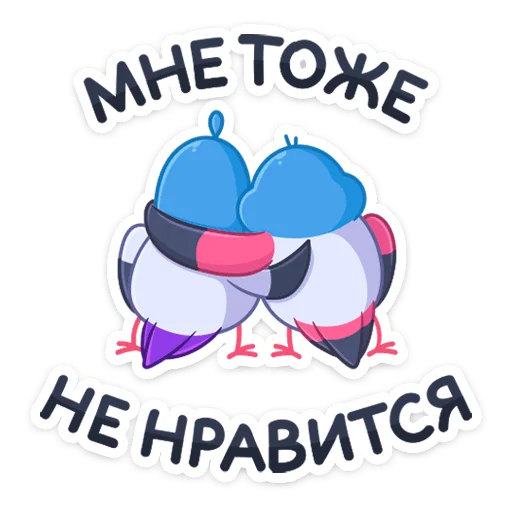 Стикер Фестивальные голуби @TgSticker - 5