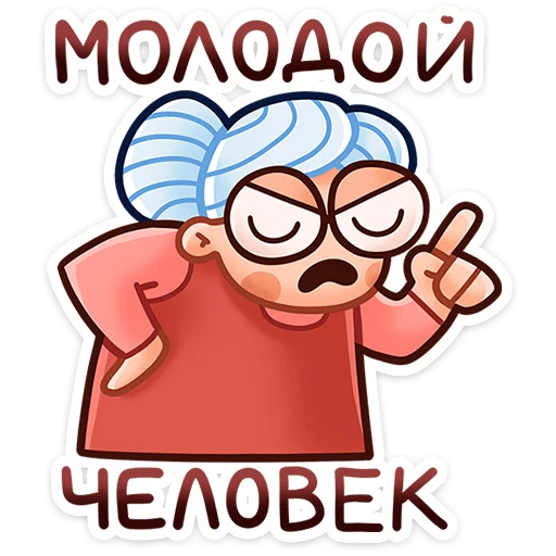 Sticker vkgranny - 1