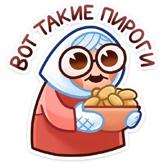 Sticker Бабуля :: @stickroom - 6