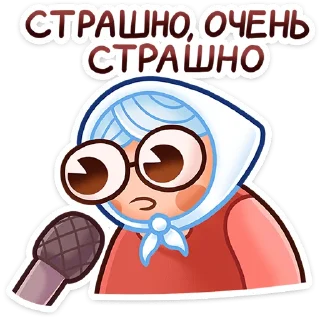 Sticker Бабуля :: @stickroom - 10