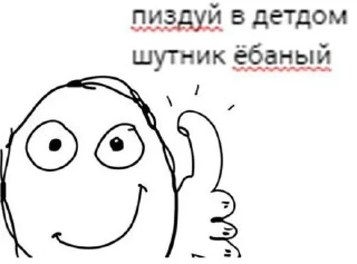 эскиз линейное искусство клипарт