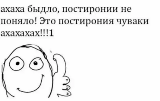 эскиз линейное искусство СМС