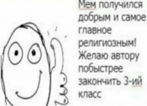 СМС эскиз линейное искусство