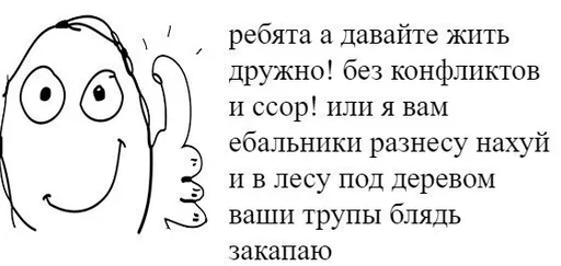 СМС эскиз шрифт