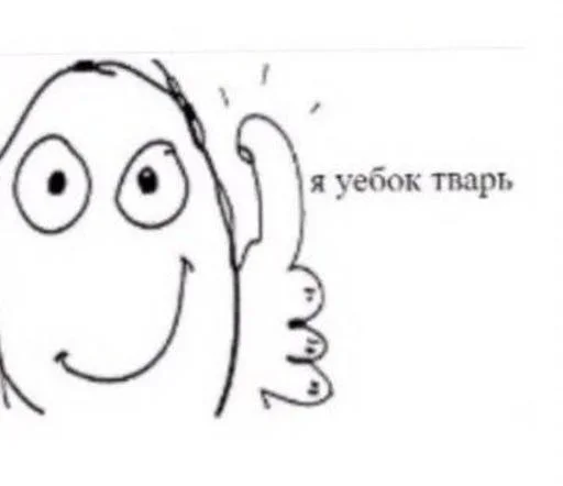 эскиз линейное искусство клипарт