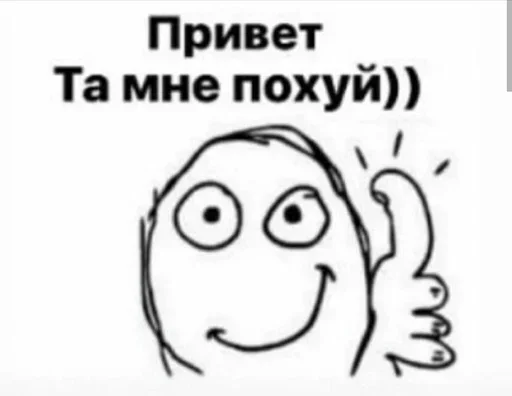 эскиз линейное искусство клипарт