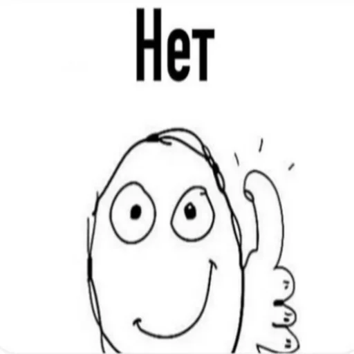 эскиз линейное искусство клипарт