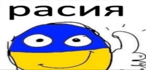 СМС смайлик смайлик