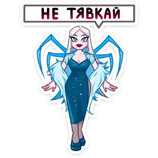 Sticker Снежная Карина | @vkspoilertg - 11