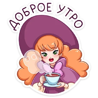 Стикер Лаванда :: @stickroom - 7