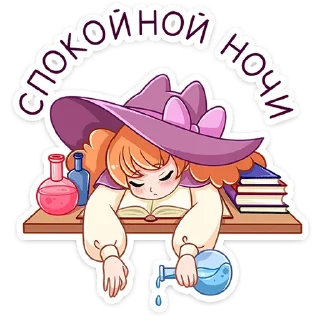 Стикер Лаванда :: @stickroom - 11